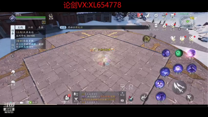 【2021-09-17 22点场】乐乐阿ovo：11区天芒为叶龙首报仇