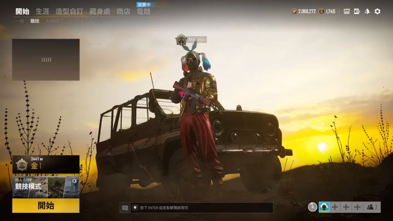 【2021-09-23 18点场】别问问就黑皮：【内蒙古】属于你的黑皮皮