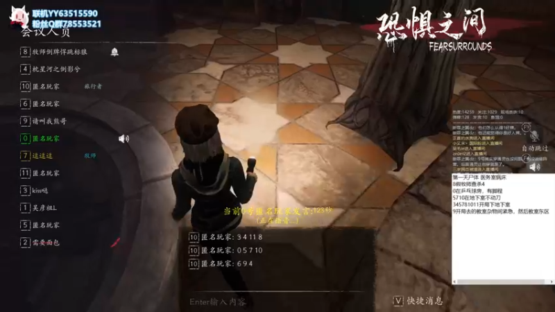【2021-09-24 15点场】逗逗逗QvQ：初来鱼鱼大家好 恐惧之间