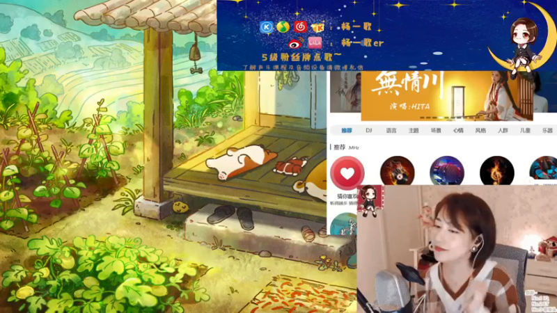 【2021-09-23 21点场】杨一歌：杨一歌：周三休息周四见！11258