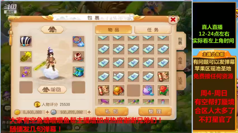 【2021-09-22 16点场】嘴角的微笑轻唱：梦幻西游手游平民玩家258050