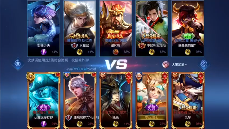 【音七Simple】6-1沈梦溪，简简单单取胜，本喵的炸弹就是吊