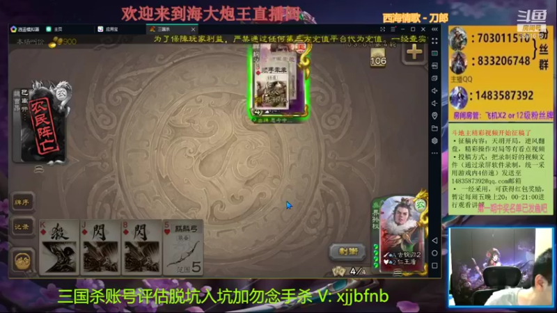 【2021-09-23 22点场】海大炮王o：晚上好，直播中