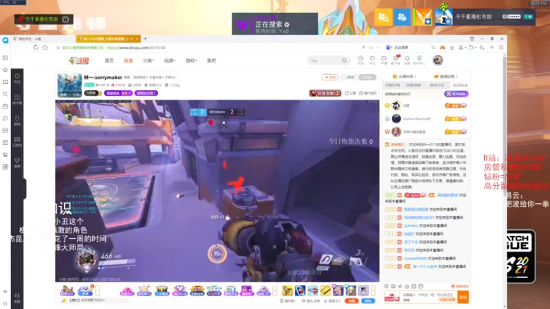 【2021-09-23 22点场】我的猫叫肥波：没有家族和宗门的帮助，多少天才倒在宗师境