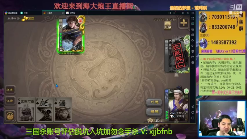 【2021-09-24 19点场】海大炮王o：晚上好，直播中