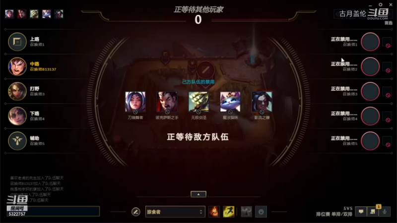 中单盖伦对线男枪；队友也是小优势所以赢了.