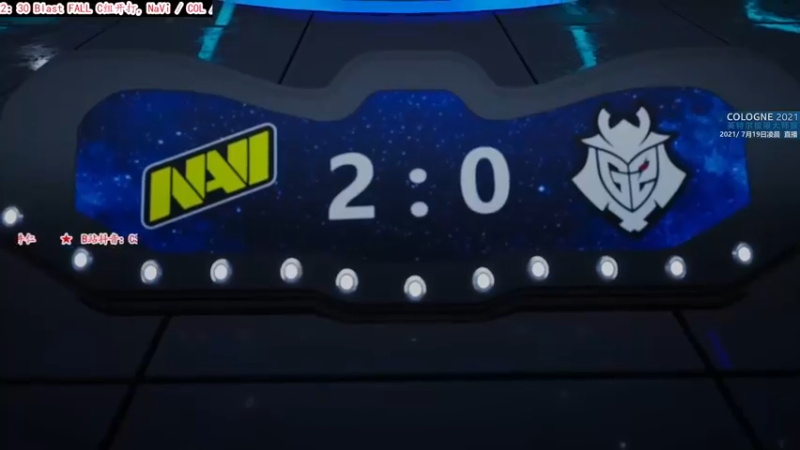 【2021-09-24 08点场】CSGO解说爱华：【爱华】现在是NAVI录播 明晚C组