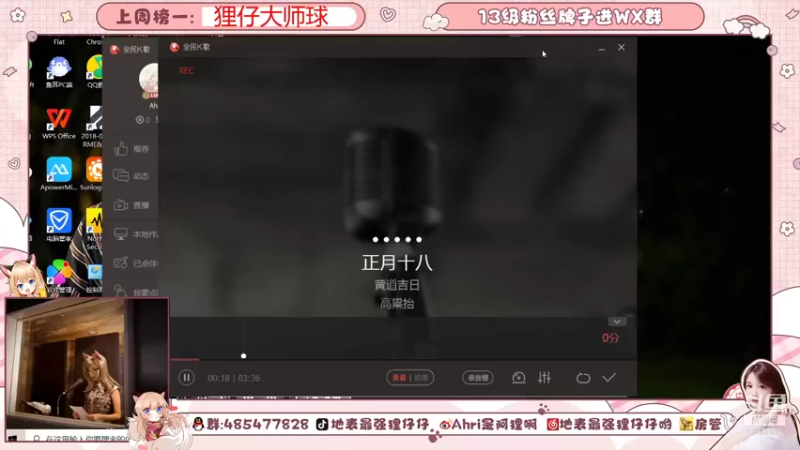 【2021-09-24 22点场】地表最强狸仔仔哟：双倍亲密度哟！可可爱爱没有老戴！