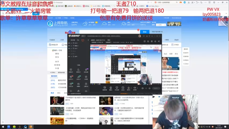 【2021-09-23 16点场】奶妈的安眠药：国服第一软辅王者冲千分！
