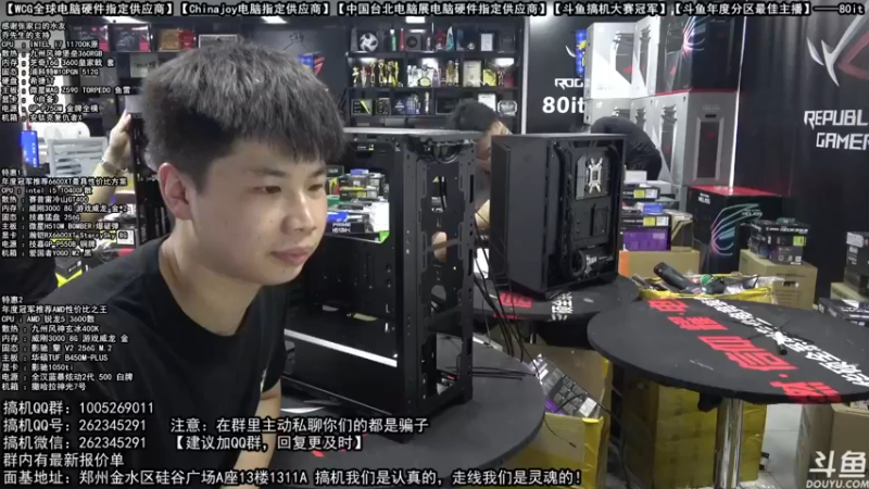 【2021-09-24 16点场】80it电脑网：郑州80it：开学季电脑活动开始啦