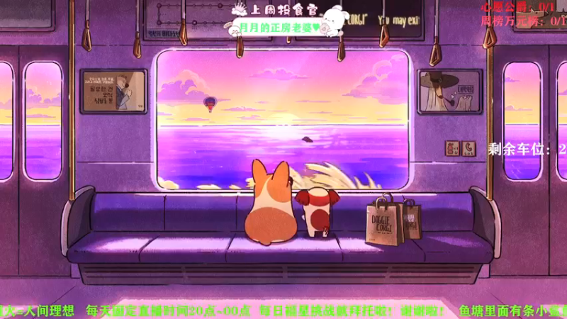 【2021-09-20 20点场】余月初五：[有车位]娱乐胡桃！