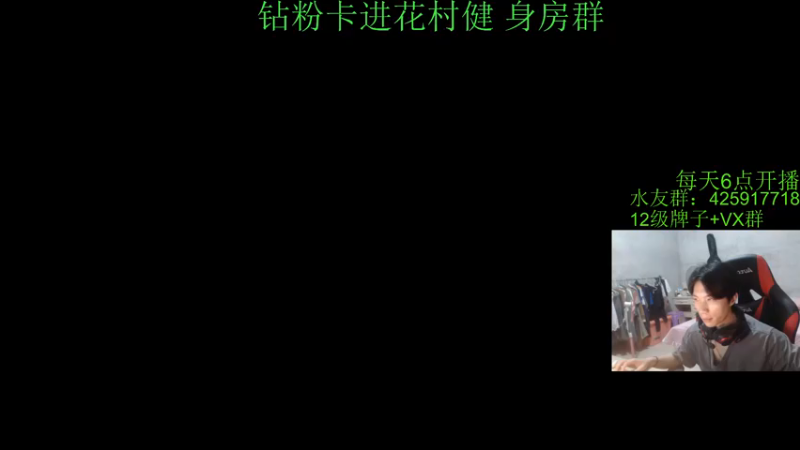 【2021-09-24 20点场】花村一箭：态变：大家快来玩守望