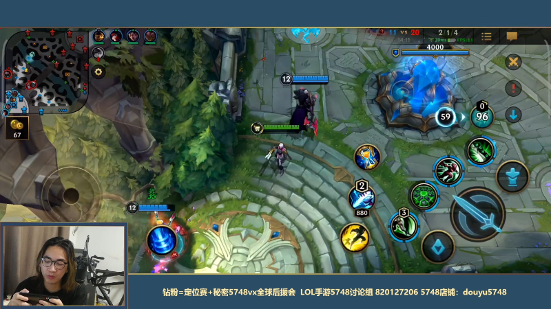 【LOL手游】主任5748的精彩时刻 20210924 01点场