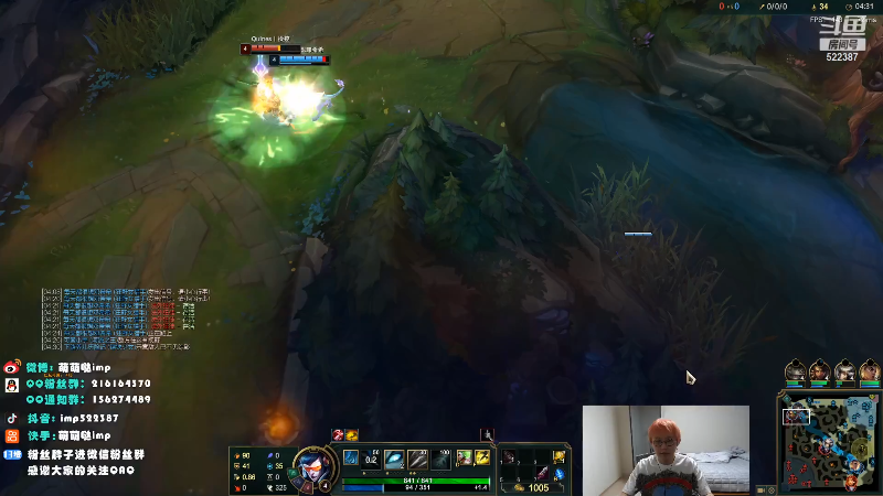 【英雄联盟】impOUO的精彩时刻 20210924 08点场