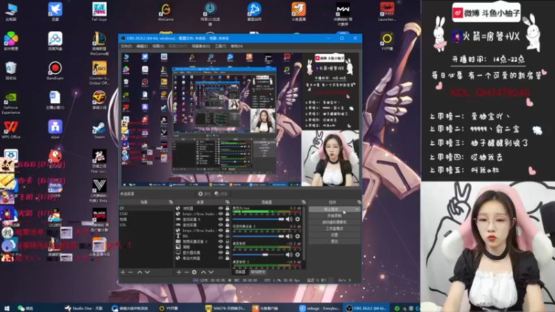 【2021-09-24 19点场】天然柚子tea：排位不串麦拉，xdm
