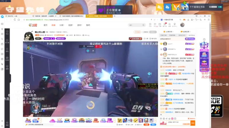 【2021-09-24 00点场】我的猫叫肥波：没有家族和宗门的帮助，多少天才倒在宗师境
