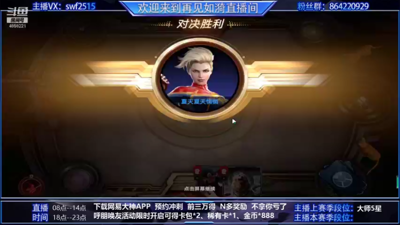 【2021-09-24 11点场】再見如漪：距国服公测还有4天