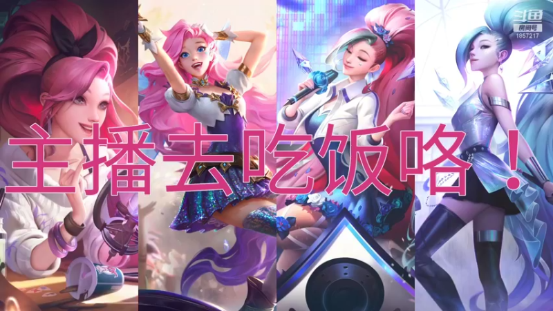 【2021-09-24 12点场】冬月寒氷熙宝兒AnyaYugi：URF 无限火力只为5级萨勒芬妮デュエル