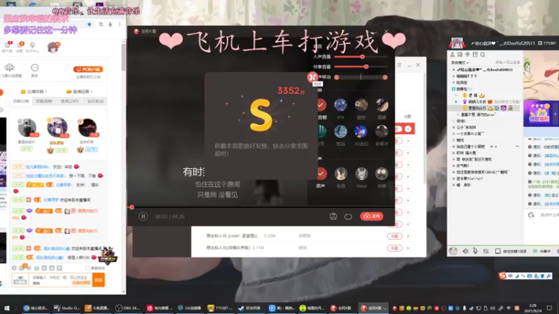 【2021-09-24 02点场】绘心菇凉：大家中秋节快乐！有车位~