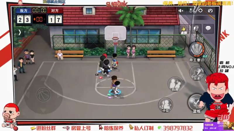 【2021-09-23 22点场】Superstar丶大辉：铁子们！让我们青春继续绽放吧！