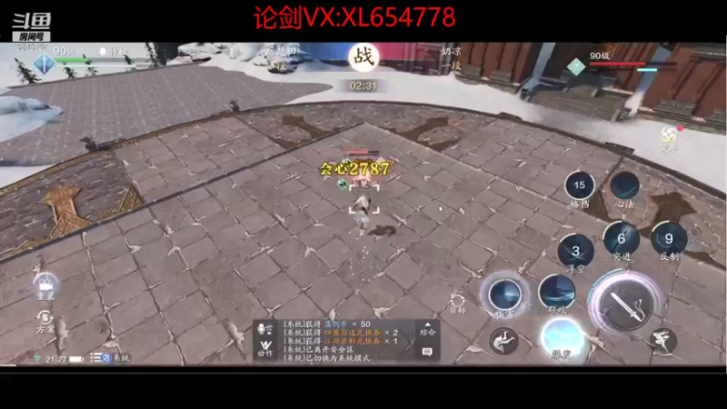 【2021-09-23 21点场】乐乐阿ovo：太白我认第二谁敢认第一？