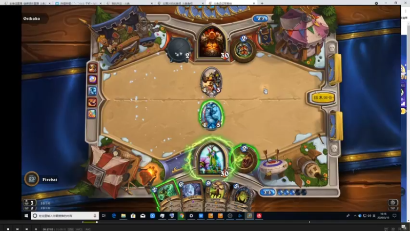 【2021-09-22 07点场】史维佳：刚刚开始了