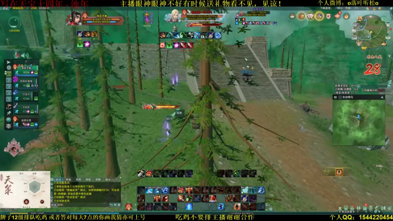 【2021-09-24 20点场】落叶听松：白龙绝境掌控雷电！