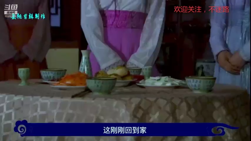 【2021-09-23 14点场】影视剪辑制作：快速带你看乞丐皇帝朱元璋