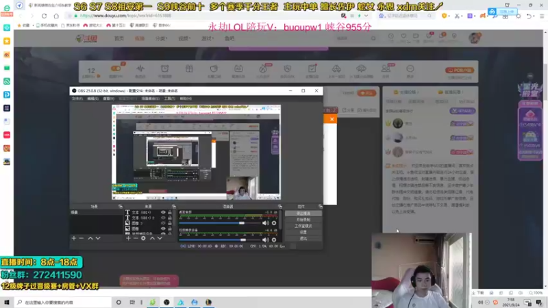 【2021-09-24 07点场】自宇666：峡谷千分中单带你了解新英雄薇古丝