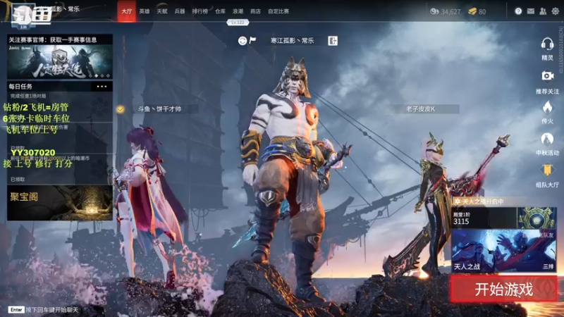【2021-09-20 21点场】常乐er：有车位，有趣的猛男罢了！
