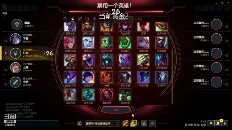 【2021-09-19 12点场】饿醒了i：弗雷尔白银上钻1