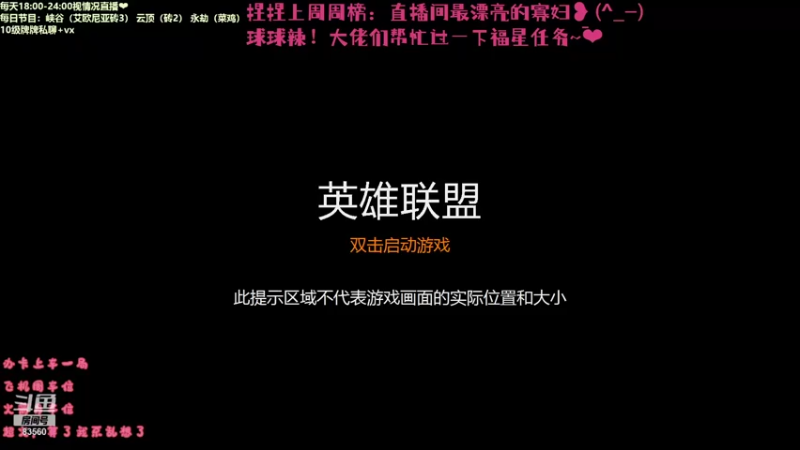 【2021-09-23 19点场】快乐女孩小龙虾：超超中秋快乐~