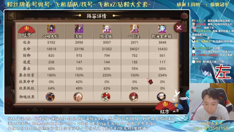 【2021-09-23 22点场】血墨丶：对萌新最友好的直播间