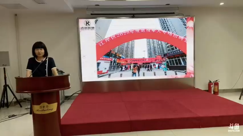 【2021-09-24 15点场】武汉妇女之家服务比拼：武汉妇女之家服务大比拼 7197277