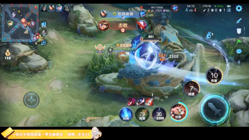 【2021-09-24 00点场】不可一世杀手：实力单排上王者