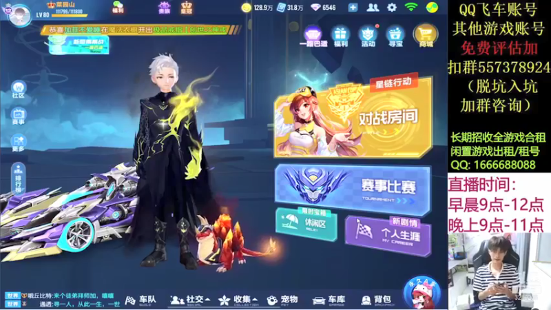 【2021-09-23 21点场】青青青青青青山：晚上打打边境