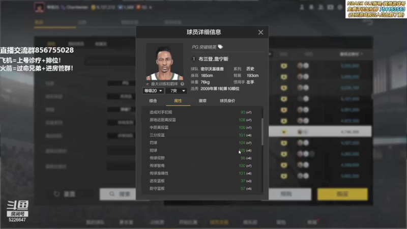 【2021-09-24 00点场】XY丶死鱼：大更新要来了，特训卡准备好了吗！