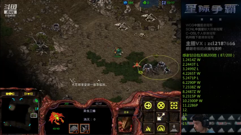 【2021-09-24 11点场】Svs_fengzi：Svs_fengzi的直播间