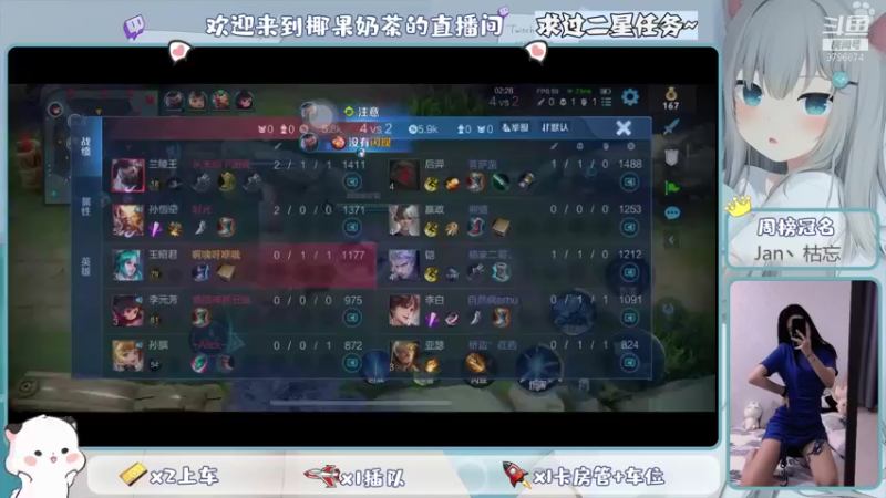 【2021-09-24 23点场】椰果奶茶jjz：开始了开始了开始了！