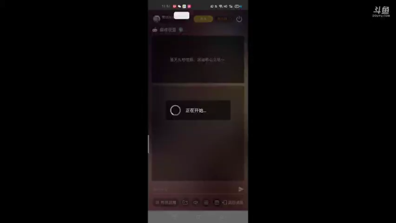 【2021-09-23 11点场】萌新的海战传奇：萌新海战的直播间