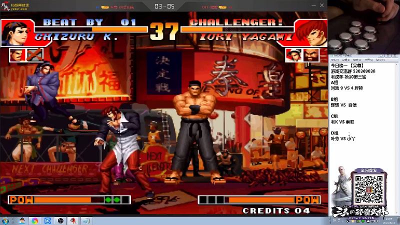 【格斗游戏】战神_河池VR的精彩时刻 20210924 13点场