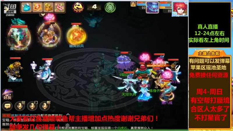 【2021-09-23 22点场】嘴角的微笑轻唱：梦幻西游手游平民玩家258050