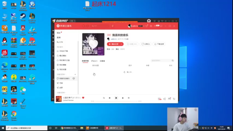 【2021-09-24 15点场】王纪超666：一区冲分123456