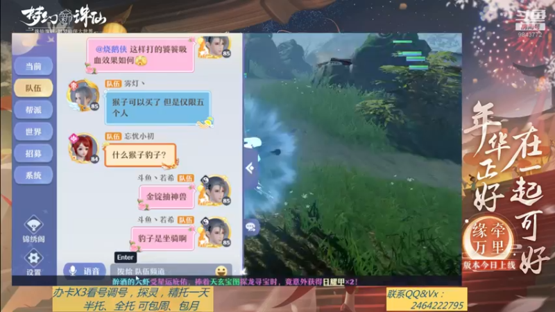 【2021-09-23 11点场】若晞丶：最长在线帮肝，业务能手