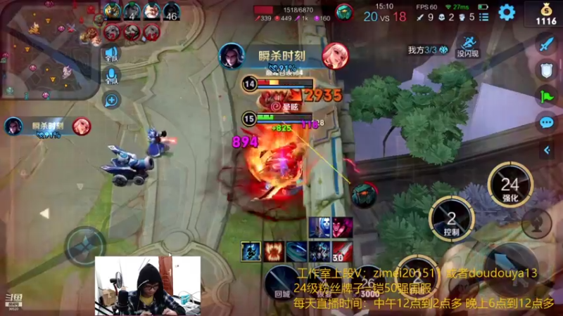 【2021-09-24 19点场】爱鱼丶南瓜：自己号打娜可露露 冲百段