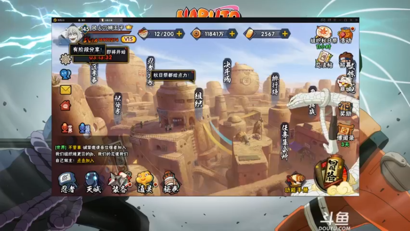 【2021-09-24 17点场】ice秋风：秋风：幻神-幻之试炼3.0  6866