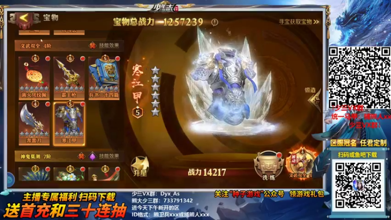 【2021-09-24 18点场】熊jolababy：新套路激光雨走一走