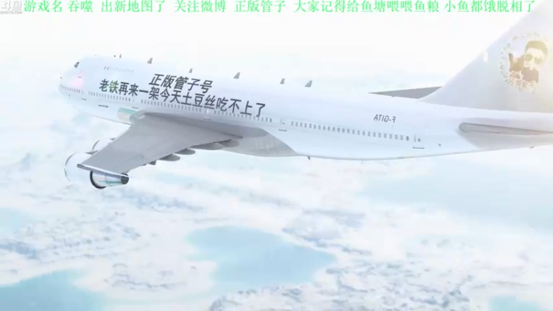 【2021-09-24 17点场】正版管子：【管子】 吞噬·另类高能搞笑主播