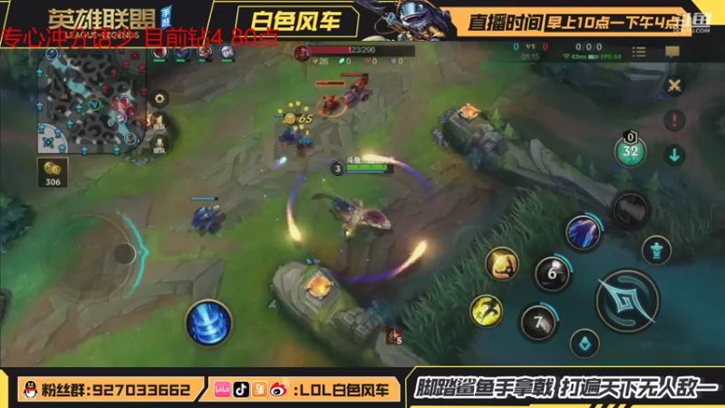 【2021-09-24 21点场】白色风车丶丶丶丶：国服第一小鱼人，B测C测都上过第一的男人