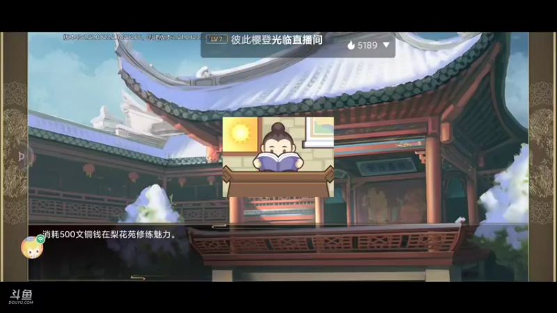 【2021-09-24 00点场】永恒YonHen：好一个豪杰~